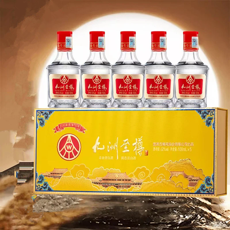 九洲至樽浓香型白酒  纯粮优级小酒  礼盒装  送礼聚会52度52度