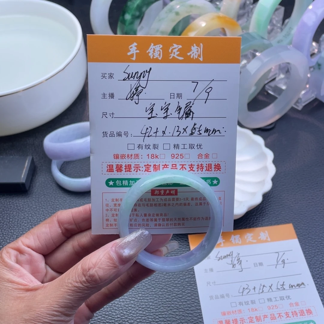 s****未镶嵌宝宝镯定制翡翠