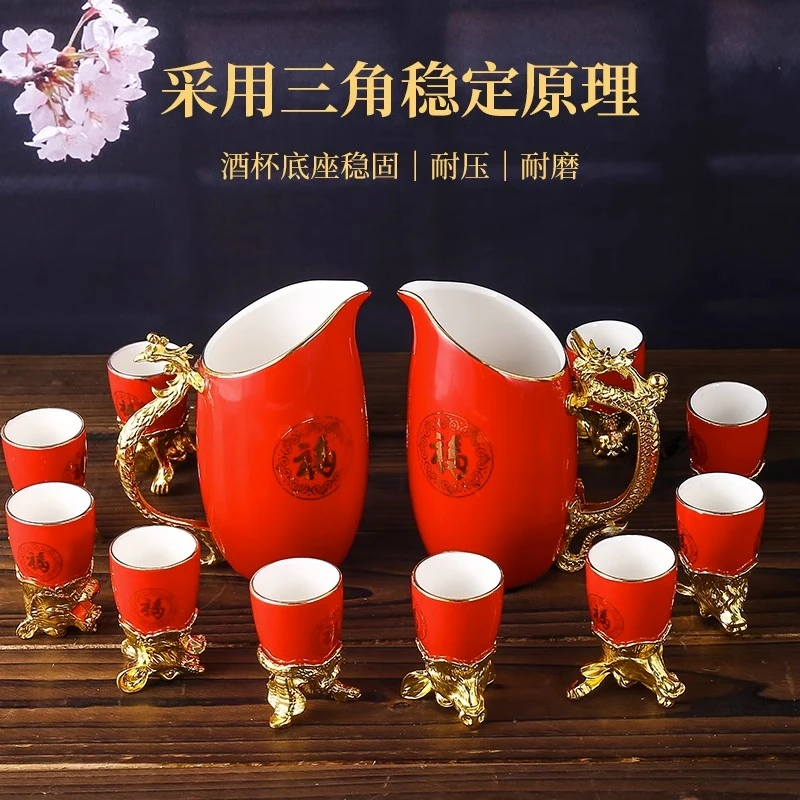 十二生肖白酒杯家用创意轻奢陶瓷分酒器烈酒杯一口杯12只酒具套装