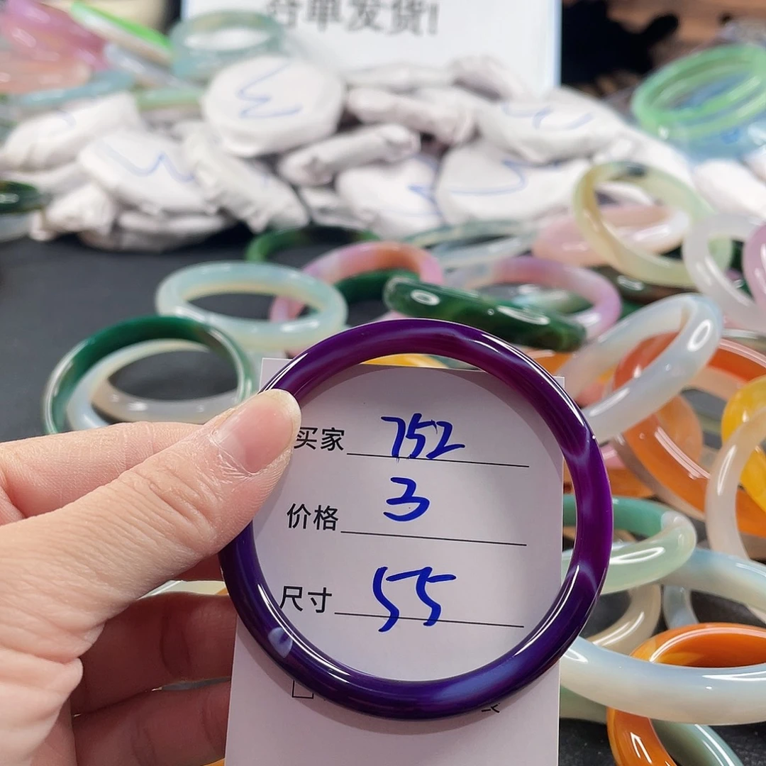 手镯玛瑙/玉髓未镶嵌