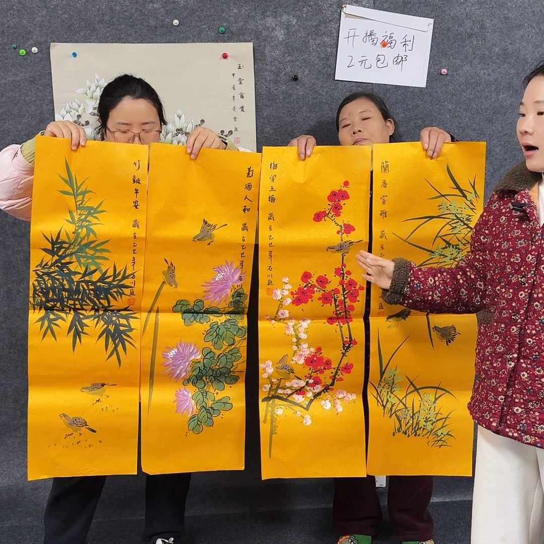 尚古里商贸 画心一张