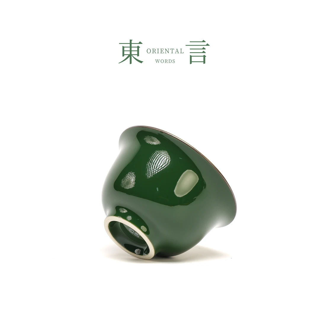 【尚唐】 官绿系列 压手杯（小）60cc 传统非遗瓷器尚唐