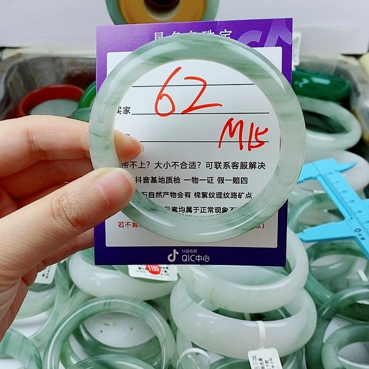 从***过石英质玉（金丝玉）未镶嵌手镯