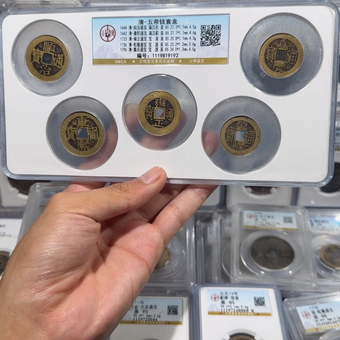 铜传世 清代 大五帝 保真包老