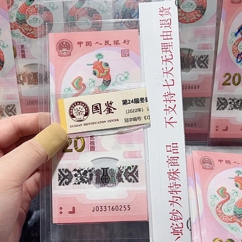 塑料033160255。。。。。。。