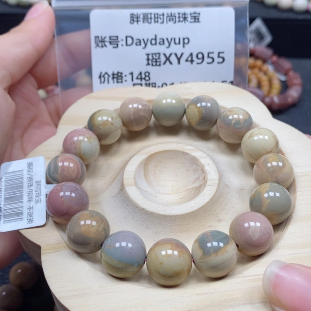 【闪购商品】石英质玉手链未镶嵌D****p4955