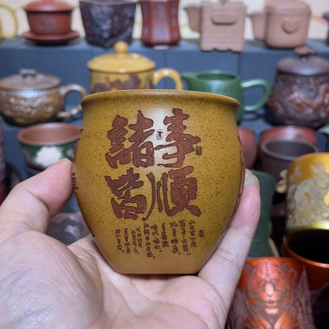 原矿紫砂手工主人杯