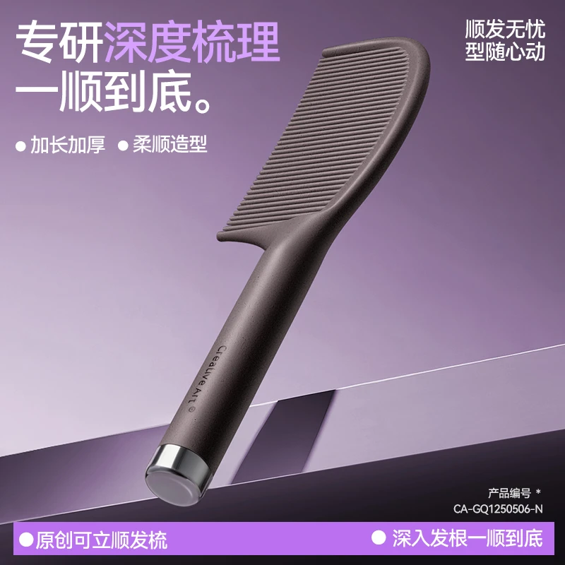 【顺滑不打结】去油头咖啡渣梳子女士长发专用顺发直发梳子扎马尾梳