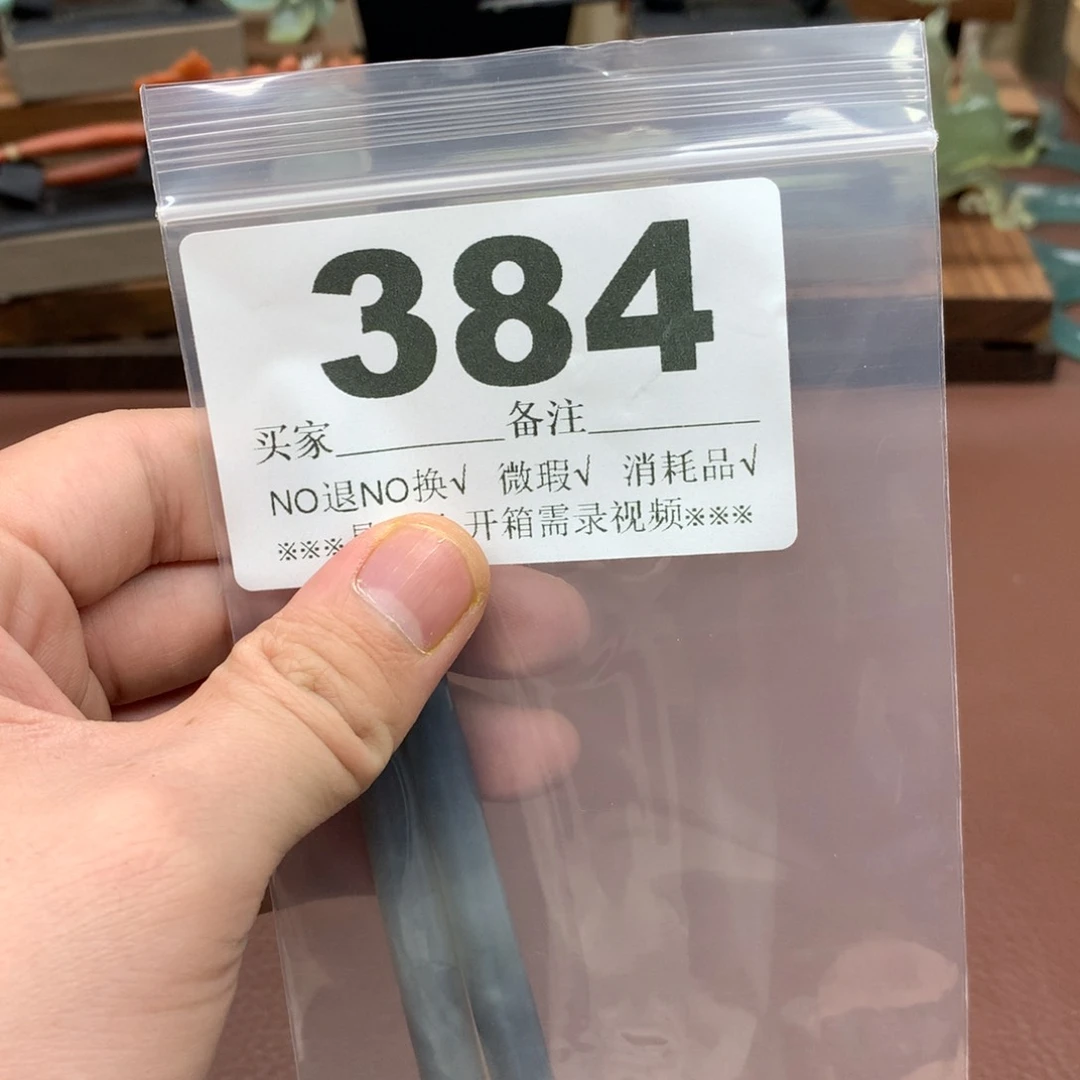 蛇纹石玉未镶嵌发饰殊*