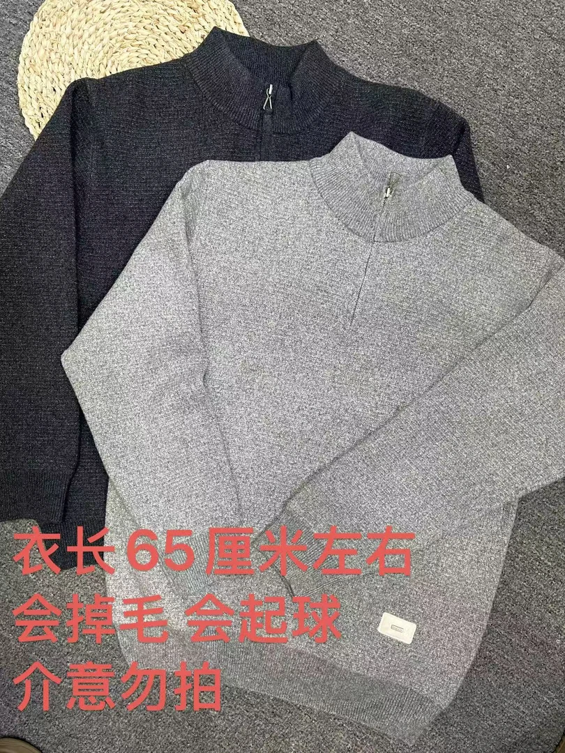 半高领拉链毛衣男款
