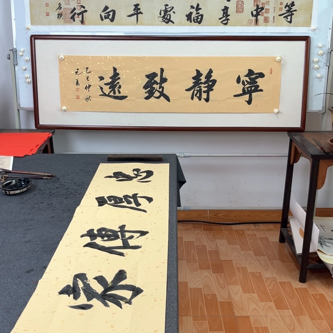 海***生书法传统书法艺术收藏