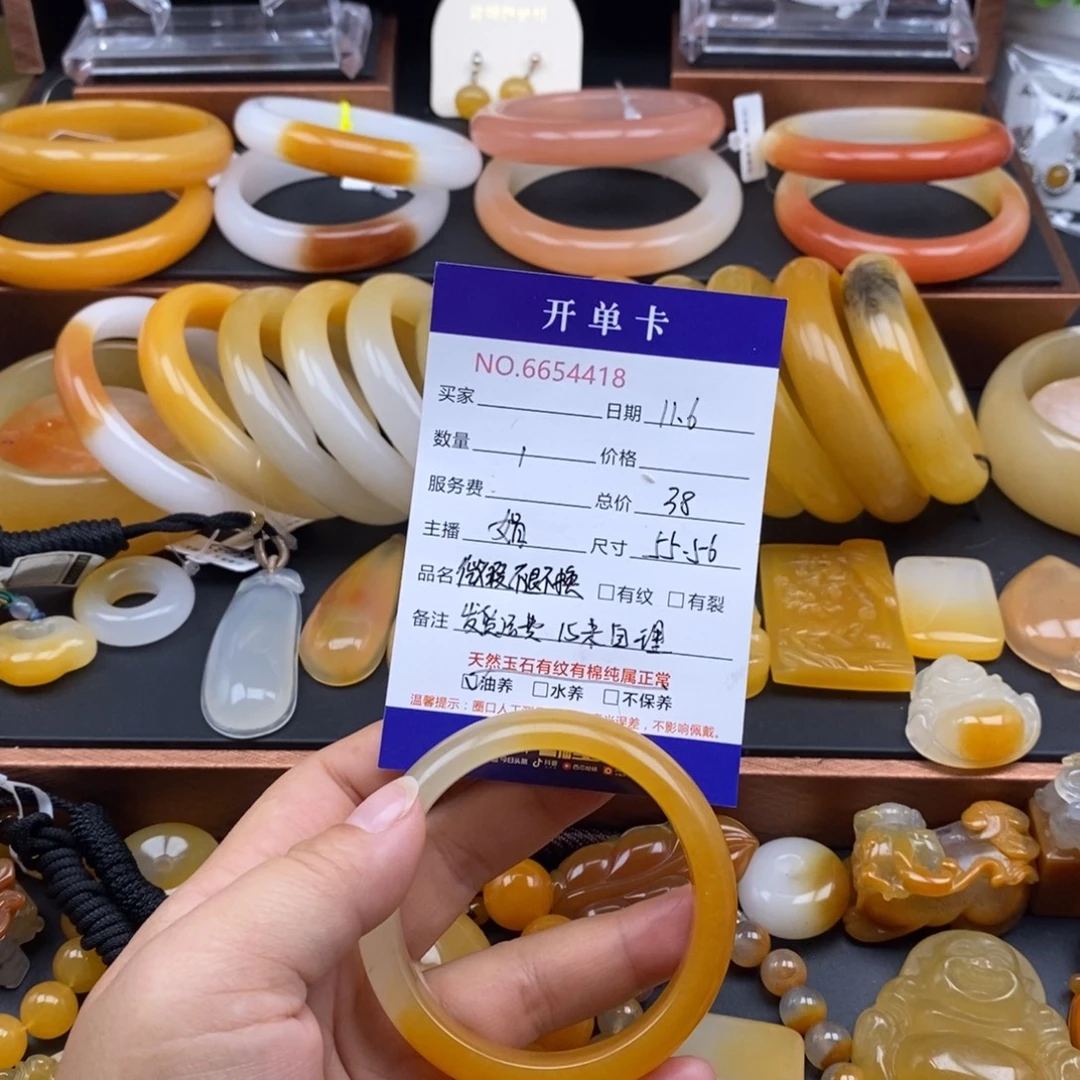 石英质玉（黄龙玉）未镶嵌手镯54418