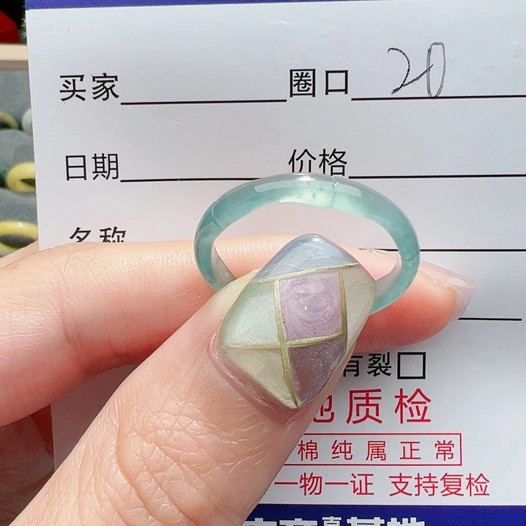 【闪购商品】翡翠戒指未镶嵌翡翠戒指