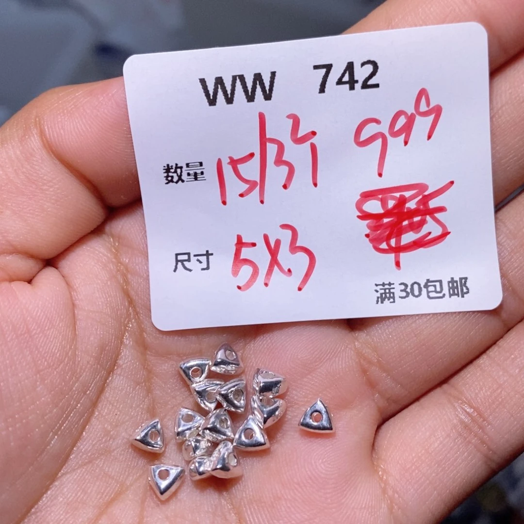 水晶珠宝半成品银S925镶嵌WW742