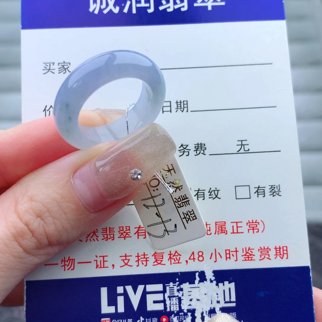 翡翠手链未镶嵌戒指