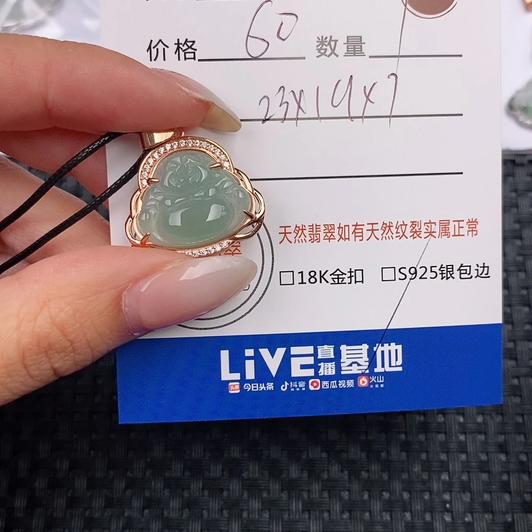 颈饰银S925镶嵌翡翠吊坠