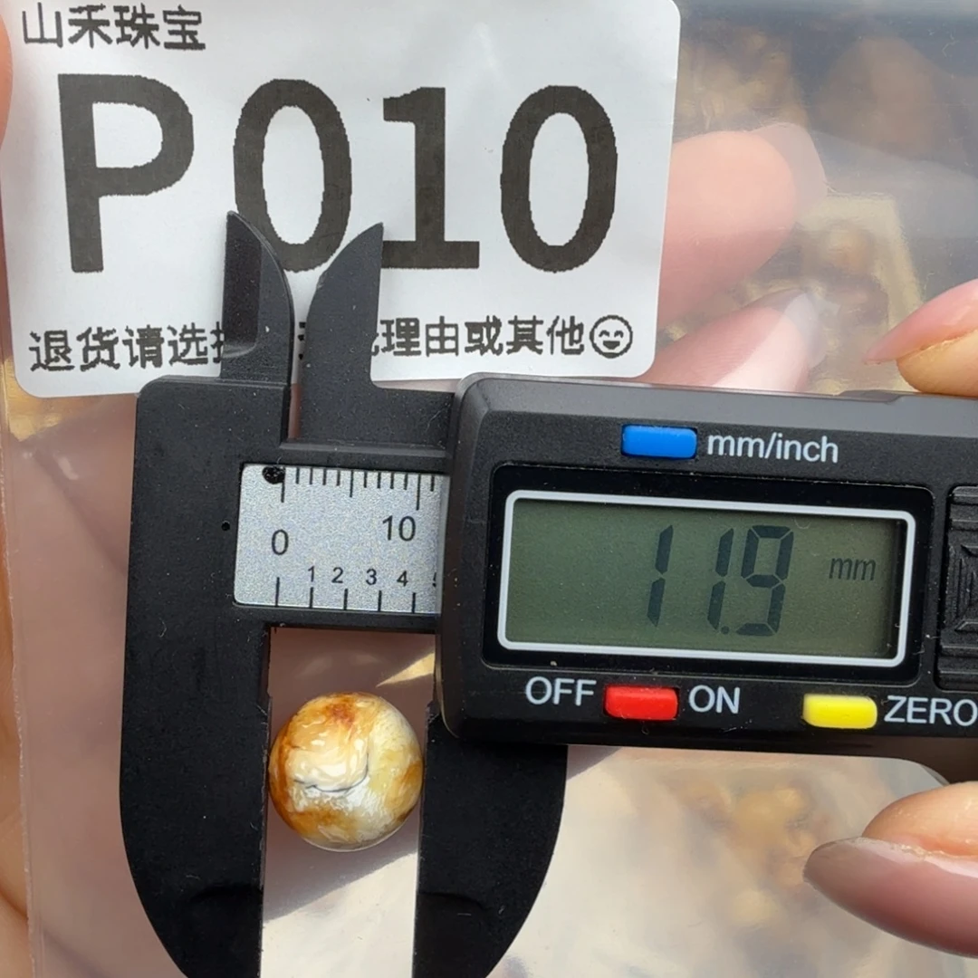 裸石琥珀未镶嵌琥珀蜜蜡