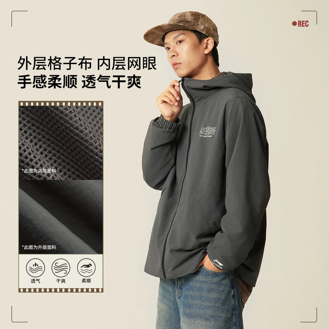 L李宁官方防泼水透气干爽男女同款宽松休闲户外运动风衣AFDV445