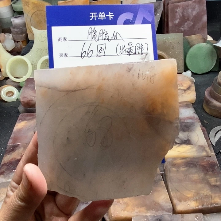 未镶嵌手镯石英质玉脆*瓜定制手镯