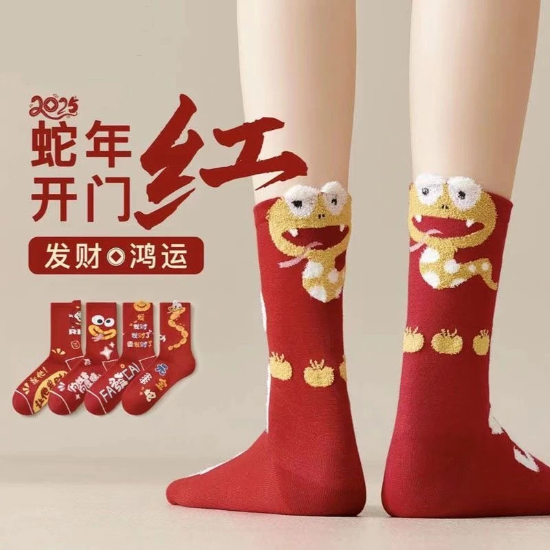 本命年大红袜子女款秋冬款新疆棉中筒袜新年情侣中筒袜新款棉袜子