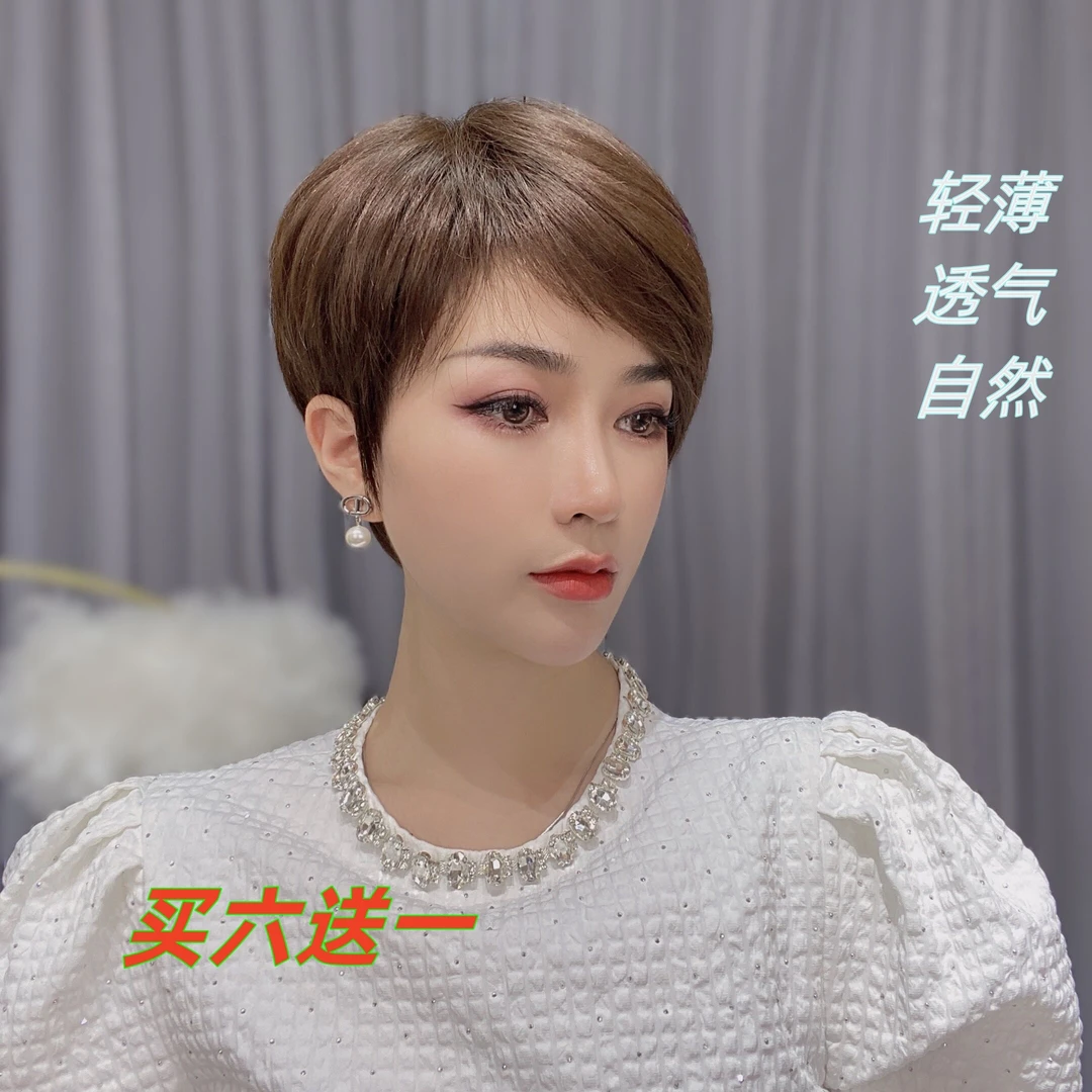 时尚自然短发全真发手工钩织轻薄透气逼真假发纯手工肤色手织