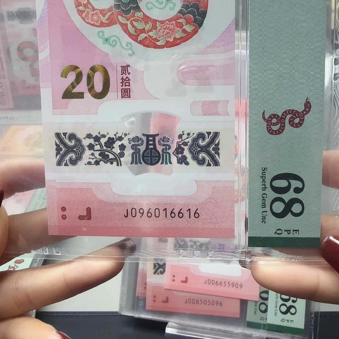 塑料096016916数四倒置0169