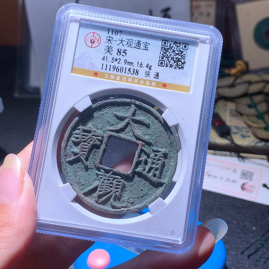 卧***云铜148 发财发财发财
