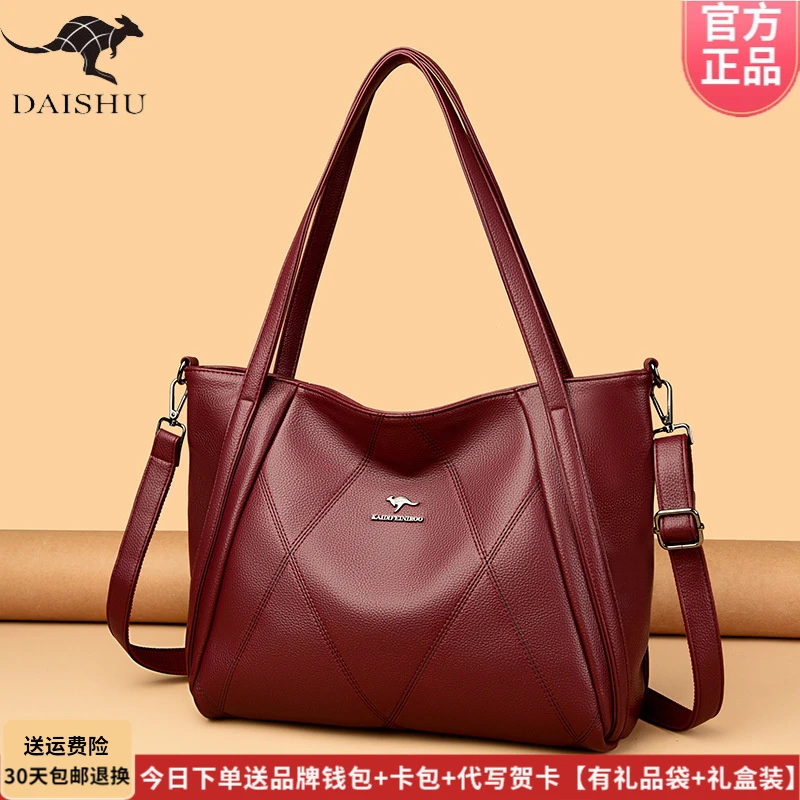 正品琳蒂袋鼠软皮包2025新款托特包大容量日常通勤百搭单肩包送礼