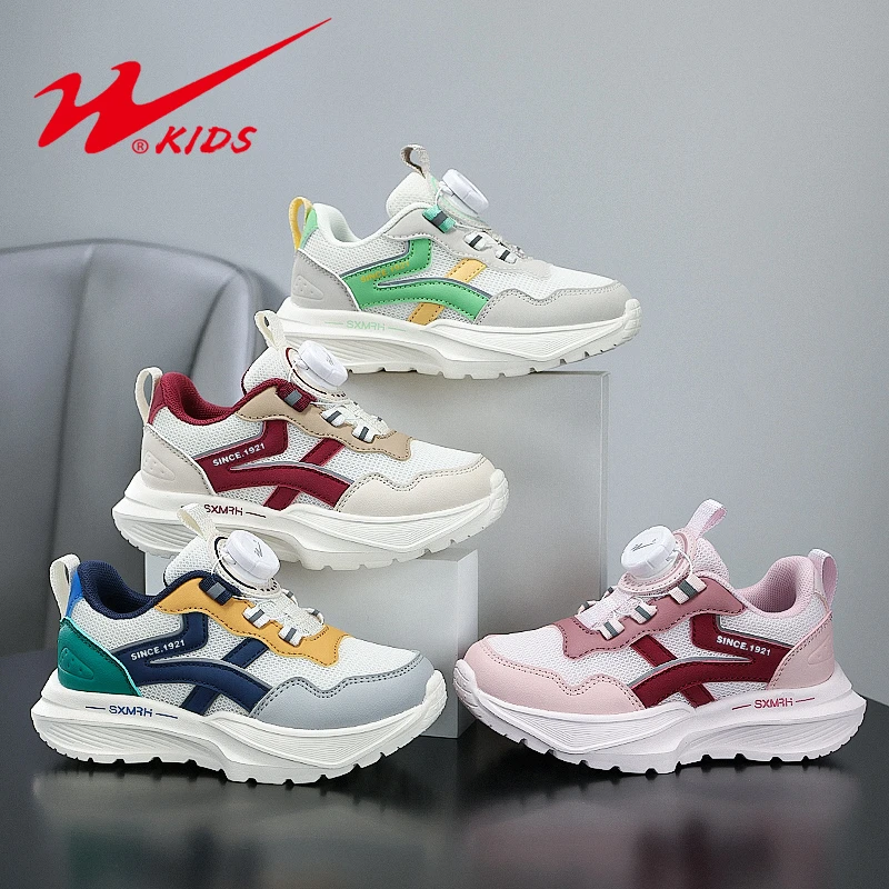 【悠悠耀选】双星童鞋学生2025春季儿童潮鞋透气网面运动鞋 90131