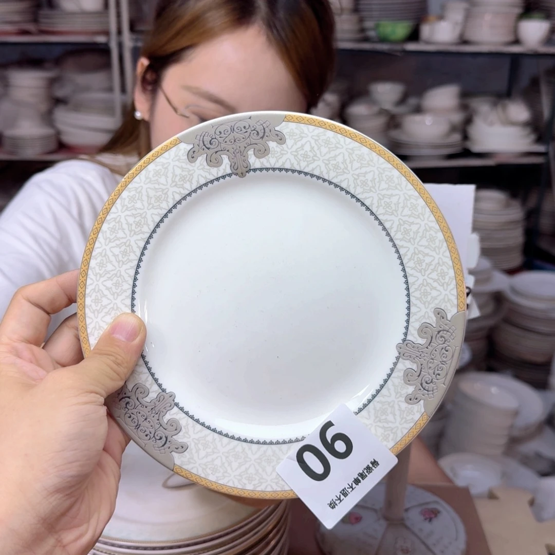 骨瓷7.5英寸平盘19cm一个平盘瑕疵品不忒不还