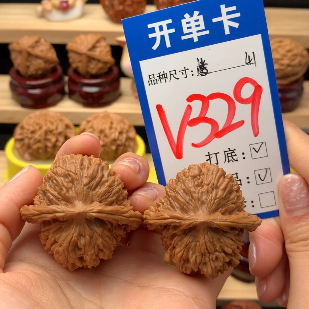 吊坠文玩核桃四座楼41尺