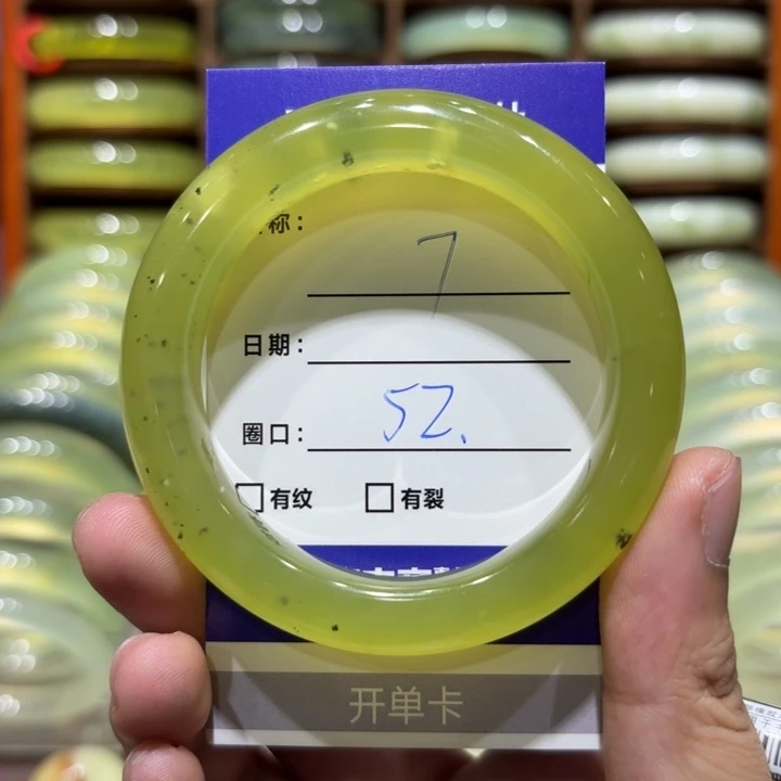 未镶嵌岫玉手镯天然