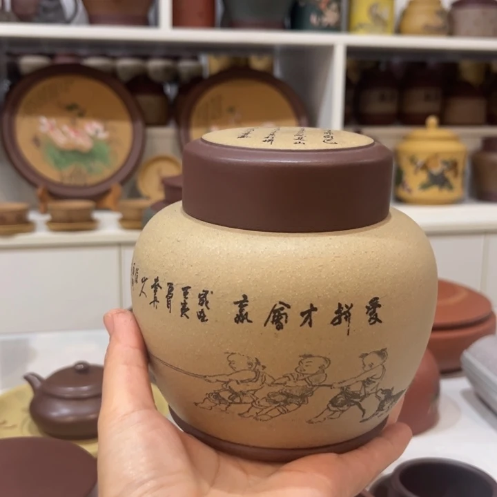 紫砂茶叶罐紫砂茶叶罐