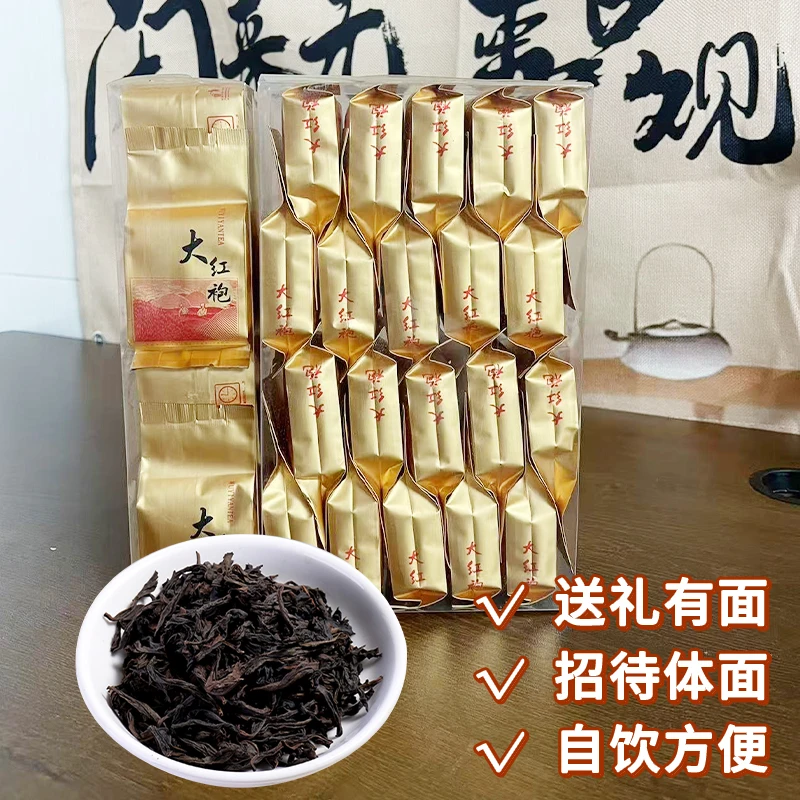 武夷山正岩肉桂新茶大红袍茶叶500g乌龙茶大红袍浓香型花果香新茶