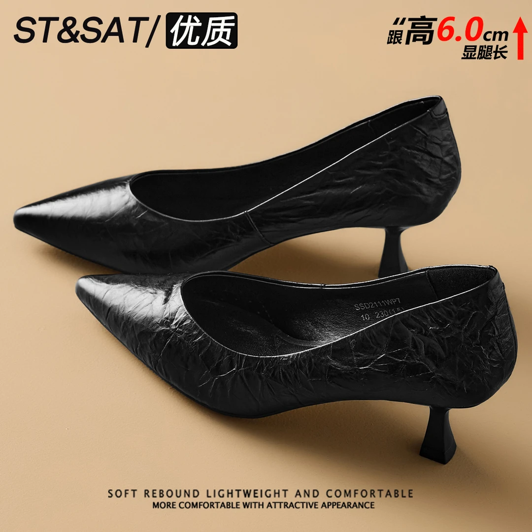 星期六真皮法式通勤高跟鞋2025新款爆款尖头细跟职业上班浅口单鞋