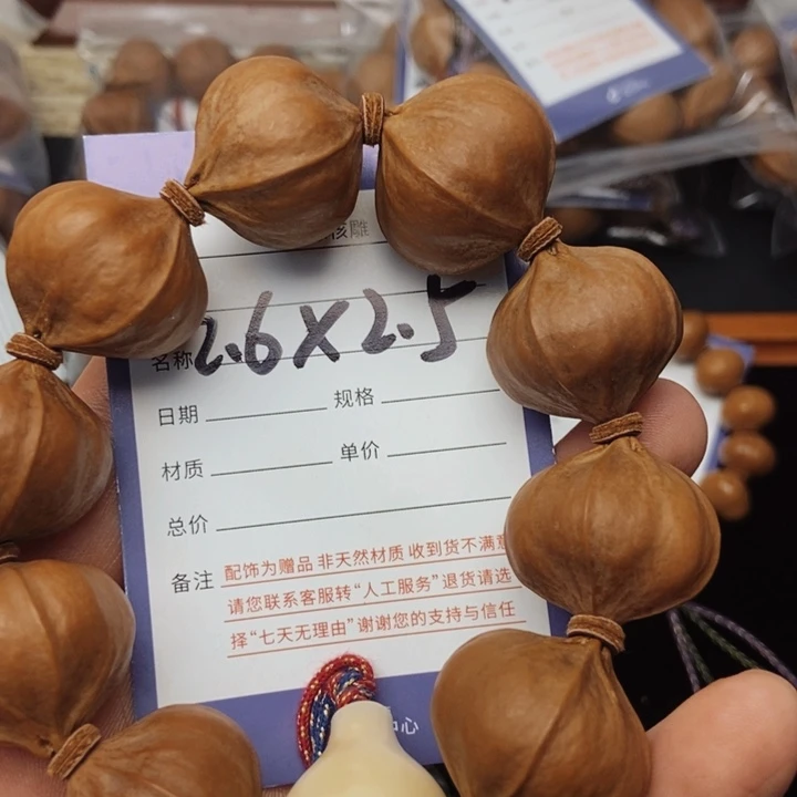 乐***天手串/手链橄榄核手串