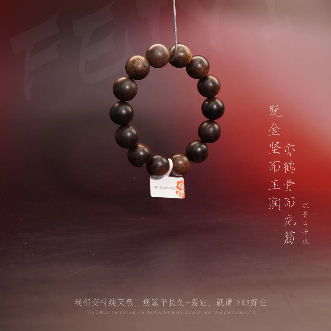 Y853芽庄白奇楠满油铁结玉化单圈16.6mm-37.3g-SX10130550227-2