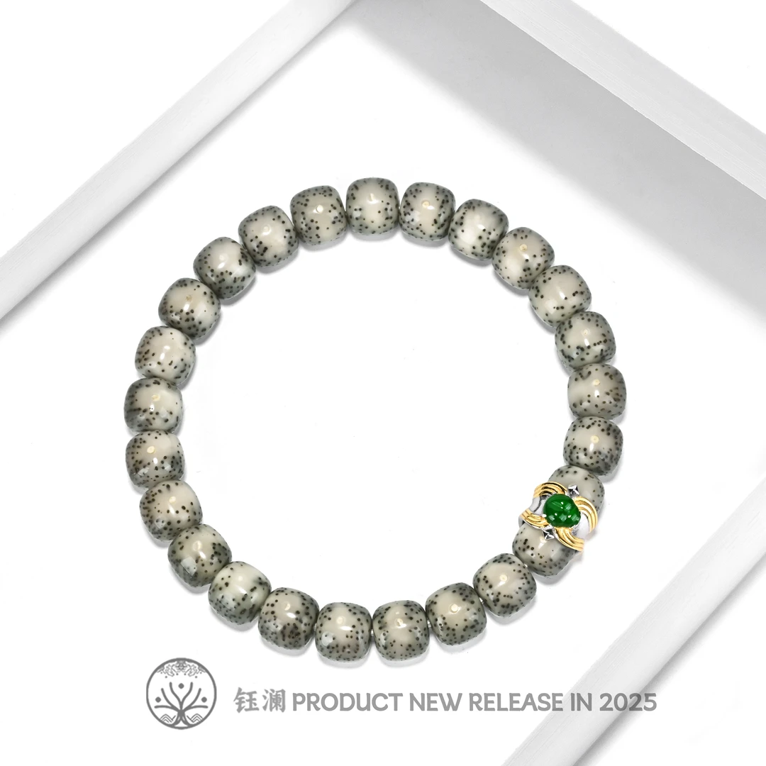 钰澜文玩星月菩提-正宗海南毛感料-9*8糯冰+圣甲虫卡环搭配款