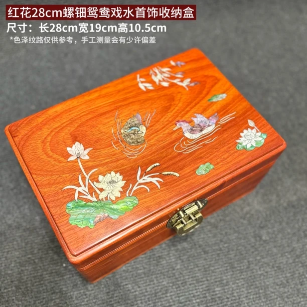首饰盒/箱 红花28cm螺钿鸳鸯首饰收纳盒