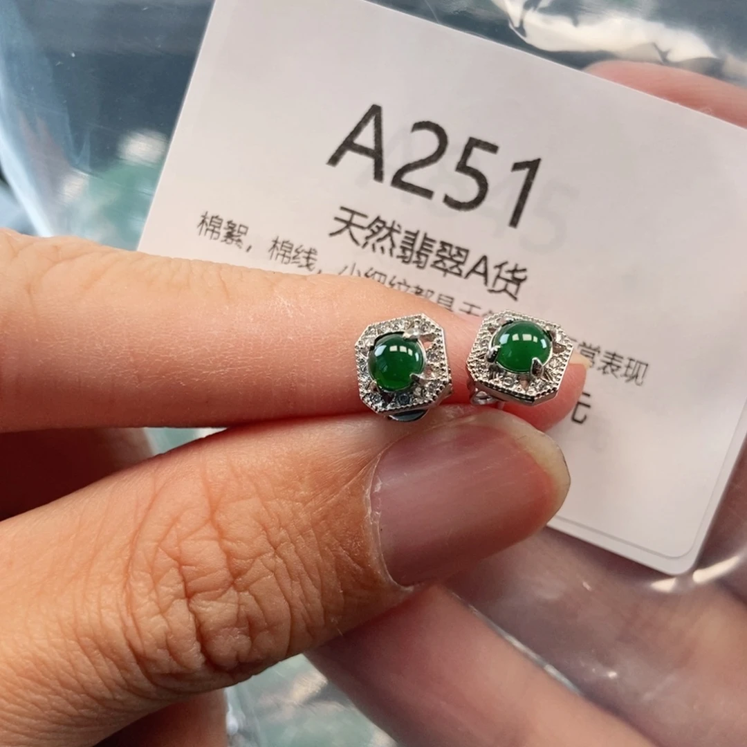 【闪购商品】翡翠吊坠(不含链)未镶嵌