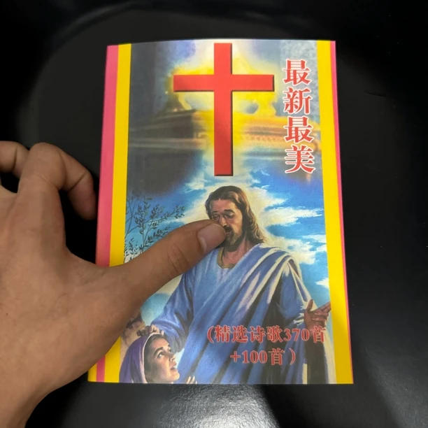 最美诗歌 最新最美 赞美诗歌