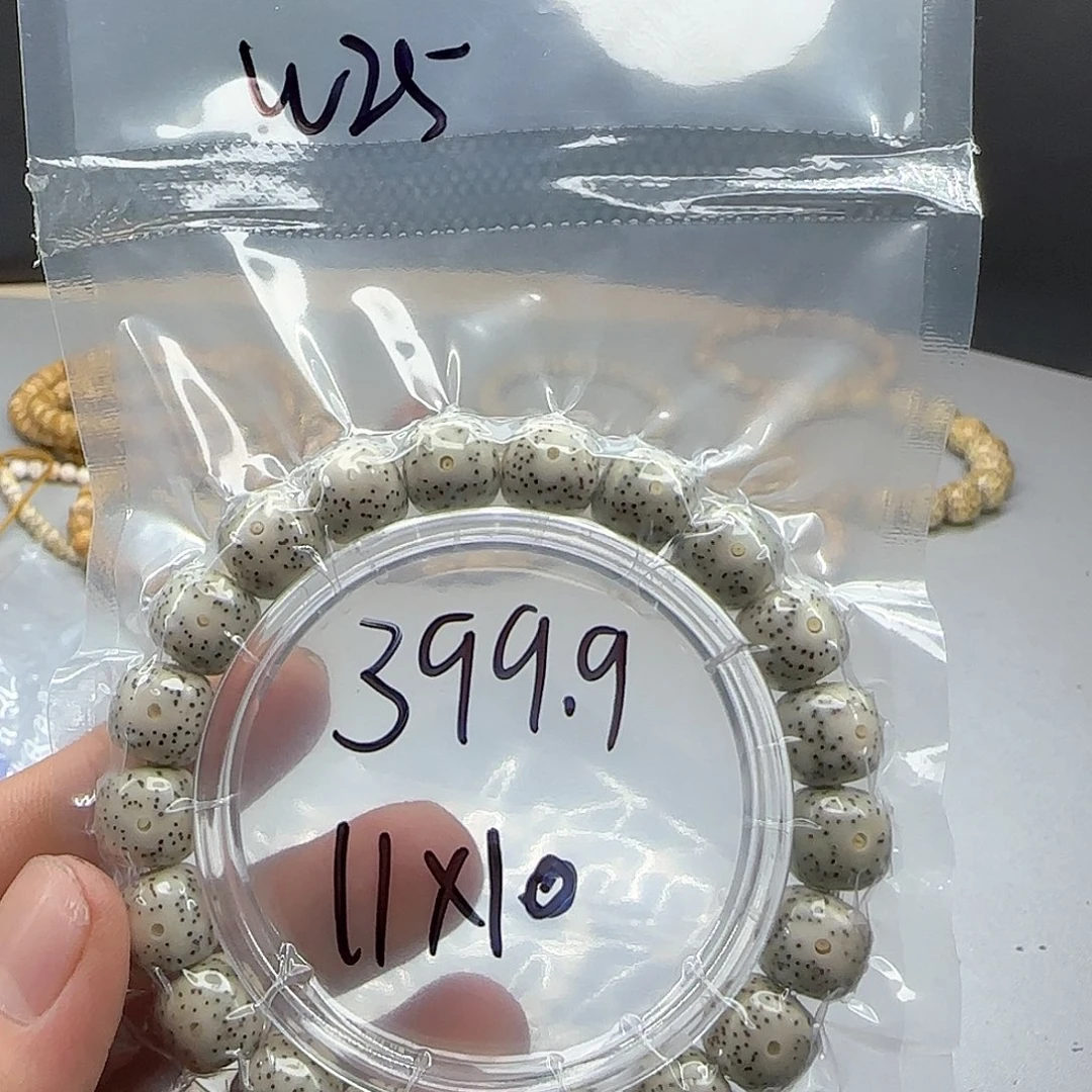 星月菩提手串总****朕W25.           