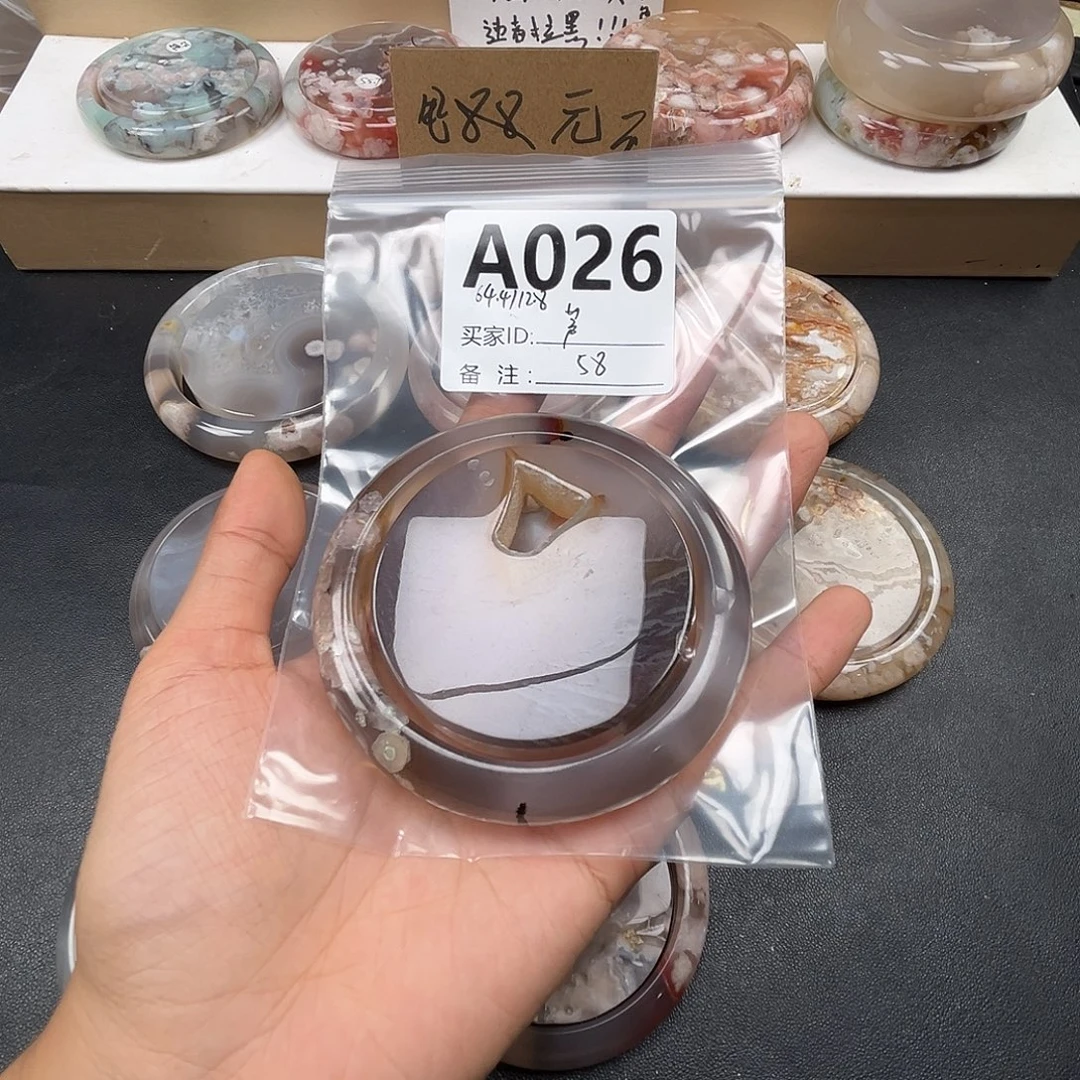 芦***苇玛瑙/玉髓合金手镯