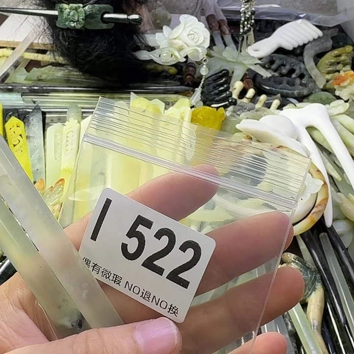 傻***晴蛇纹石玉合金发饰
