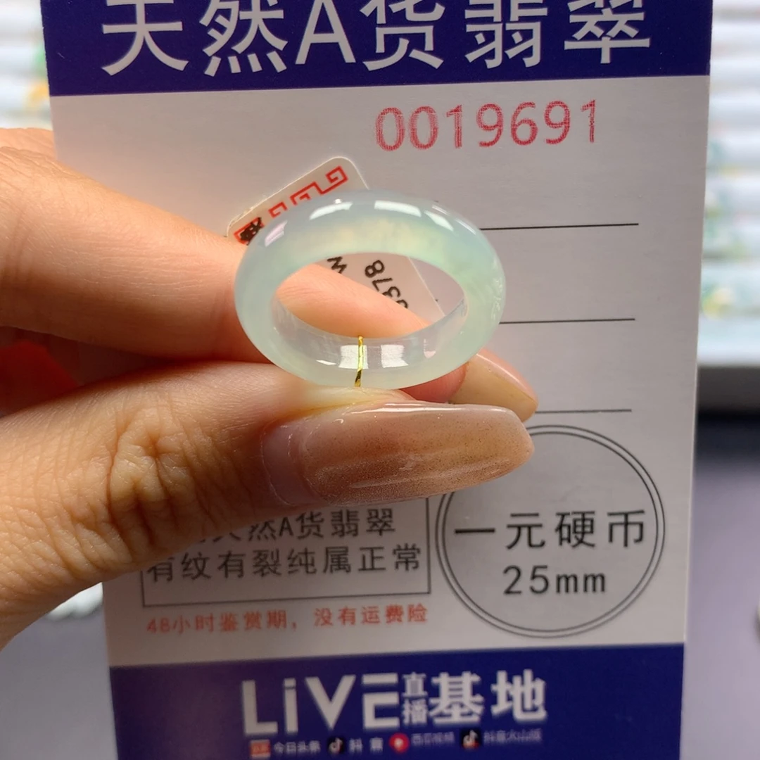 哪***你未镶嵌戒指翡翠13号