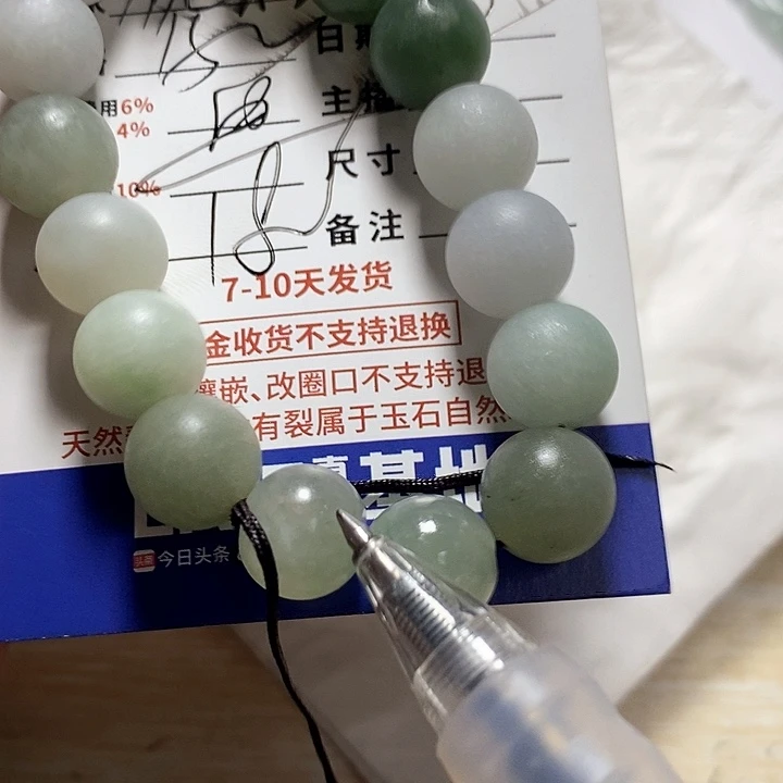 定制翡翠未镶嵌优***猫不退