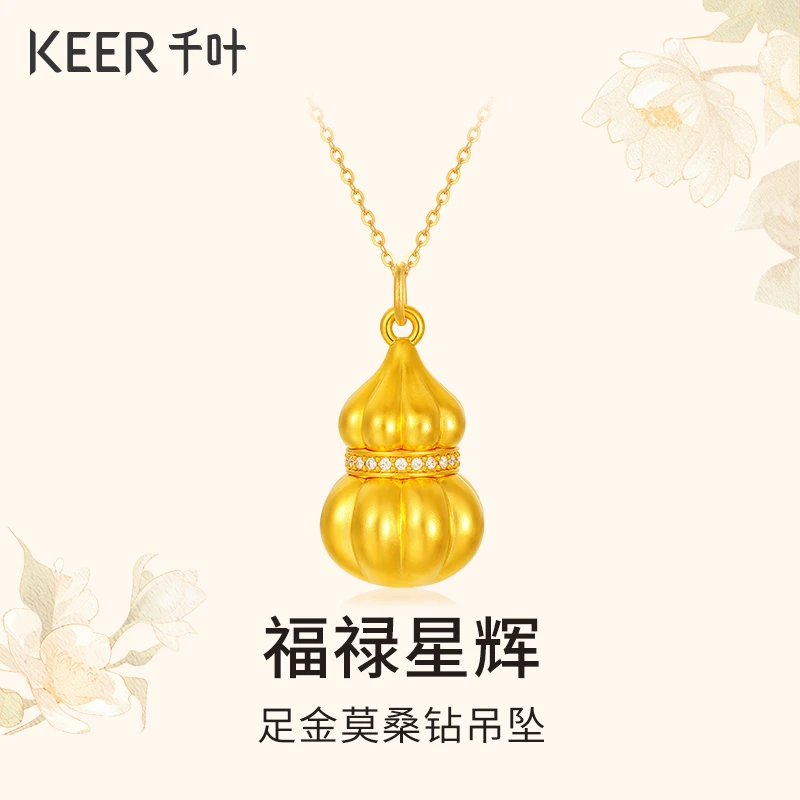 千叶珠宝足金莫桑钻吊坠福禄星辉国潮雅韵送妈妈计价39900038884