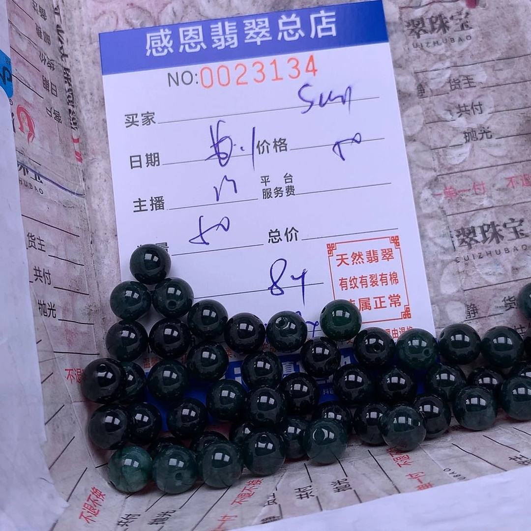未镶嵌手链翡翠S*N翡翠