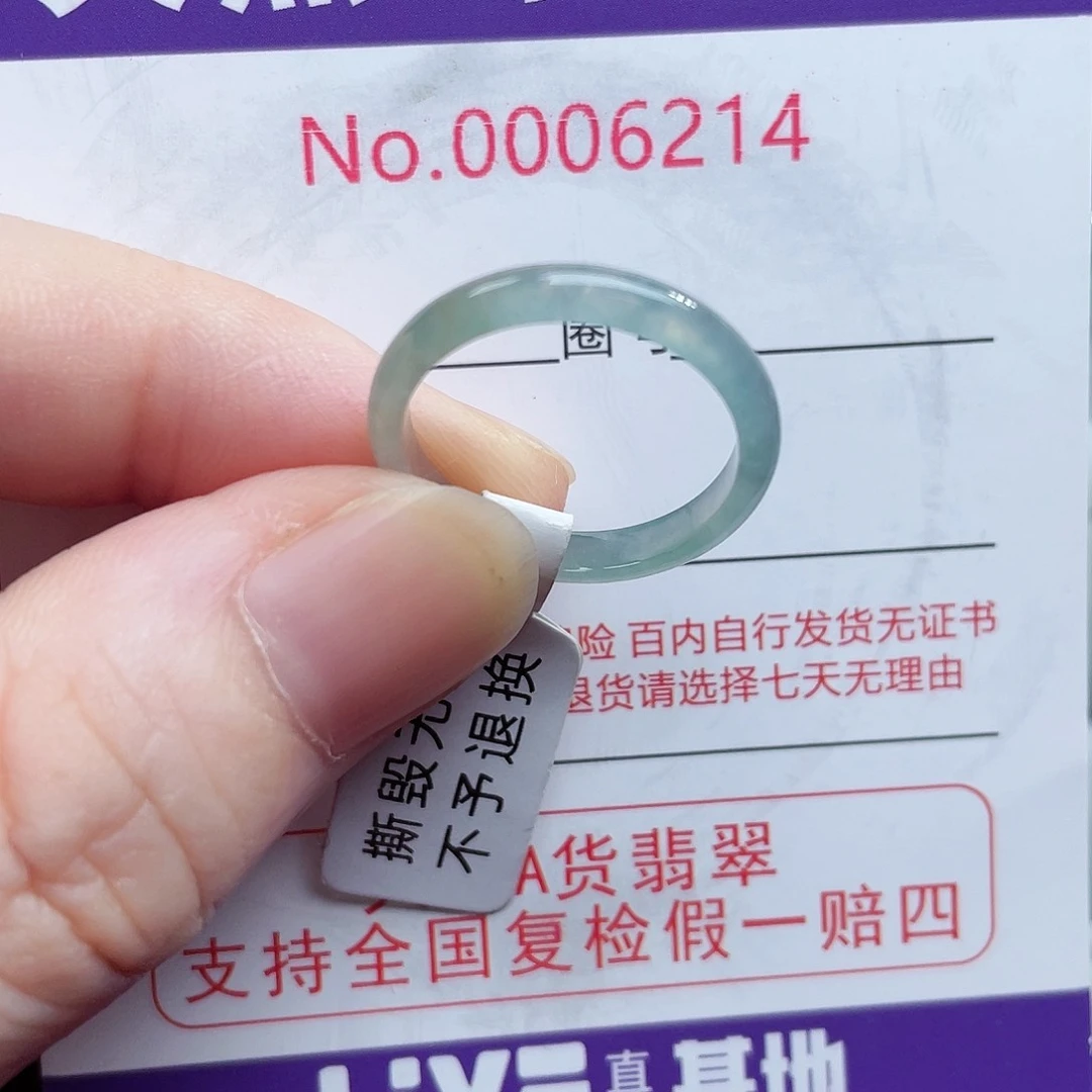 【闪购商品】未镶嵌戒指翡翠天然