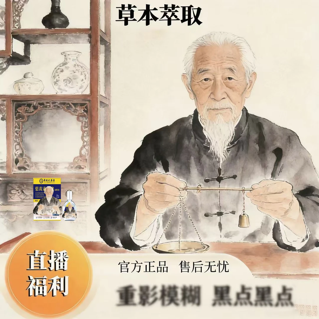 0正叶黄素滴眼液保湿护眼舒缓疲劳温和清洁眼部护理液 MMX-1